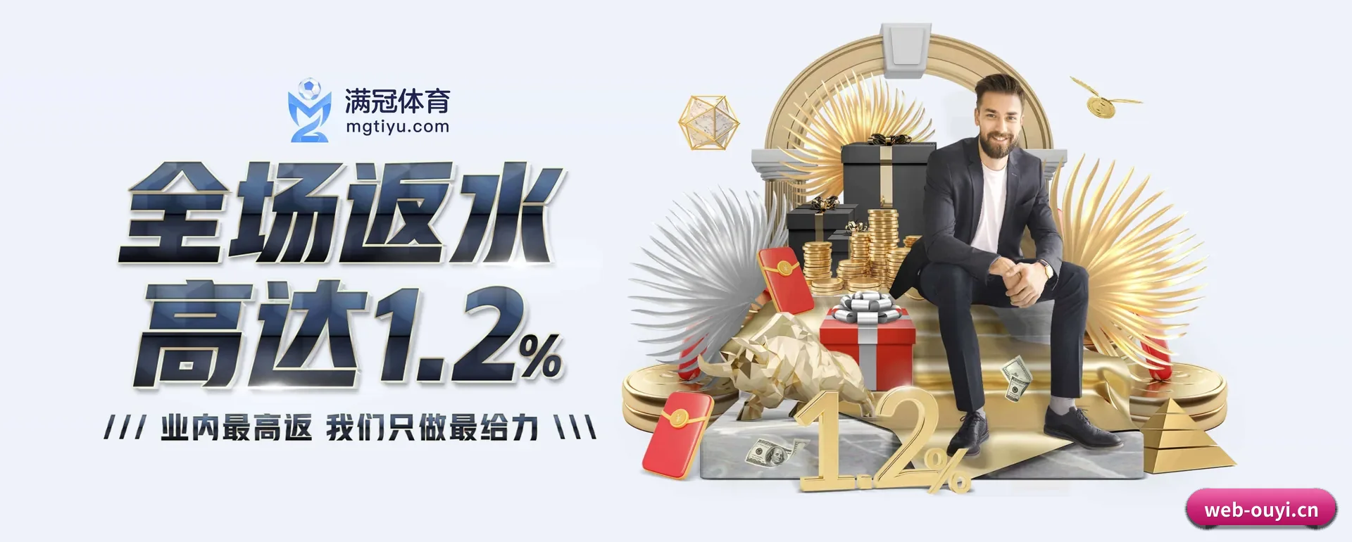 公司创立 - 品牌成立元年,获得欧洲有资质的机构认证,正式开始走向更多国家运营。