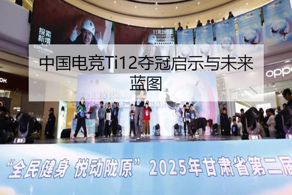 zhong-guo-dian-jing-duo-guan-qi-shi-yu-wei-lai-lan-tu-2-401.jpg